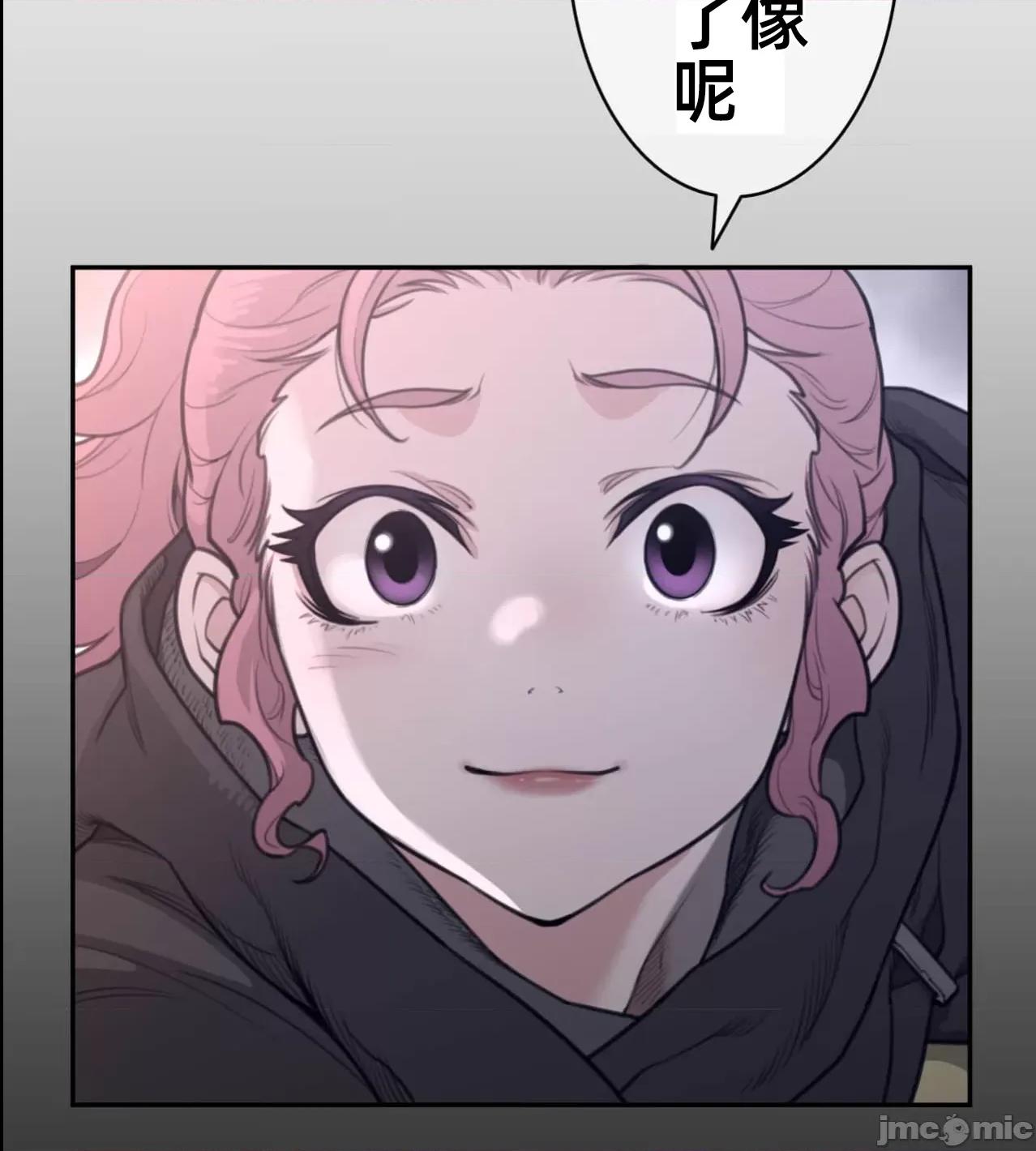 鐵之刃與火焰之花 完美的另一半181 第76页