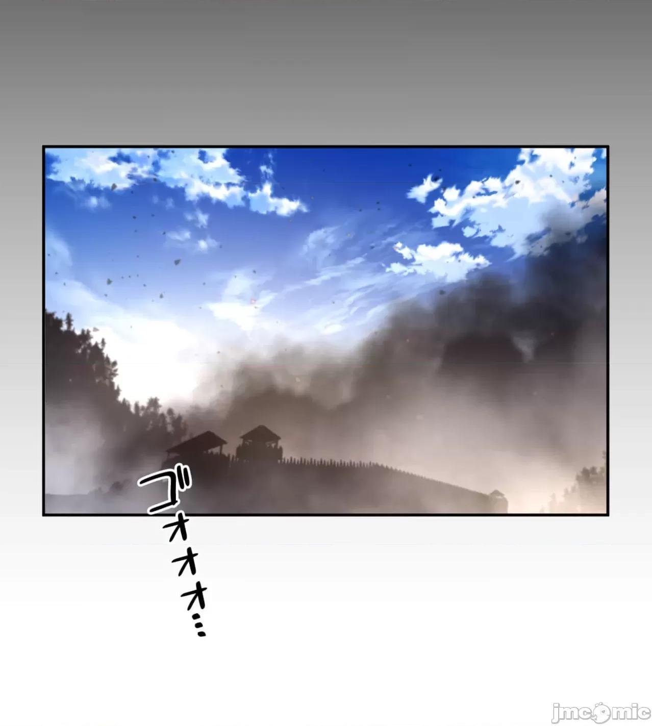 鐵之刃與火焰之花 完美的另一半182 第12页