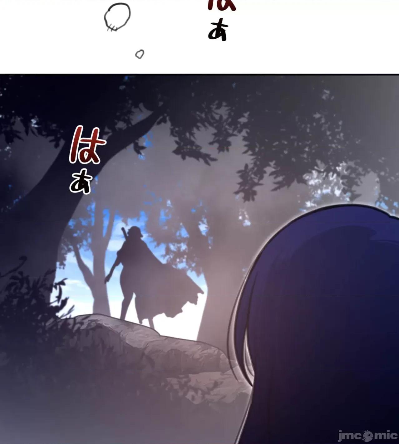 鐵之刃與火焰之花 完美的另一半182 第42页