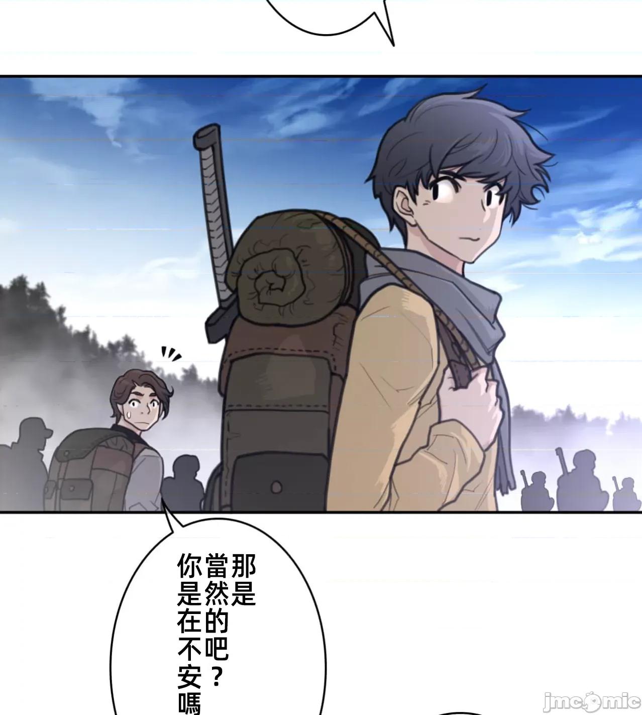 鐵之刃與火焰之花 完美的另一半182 第56页