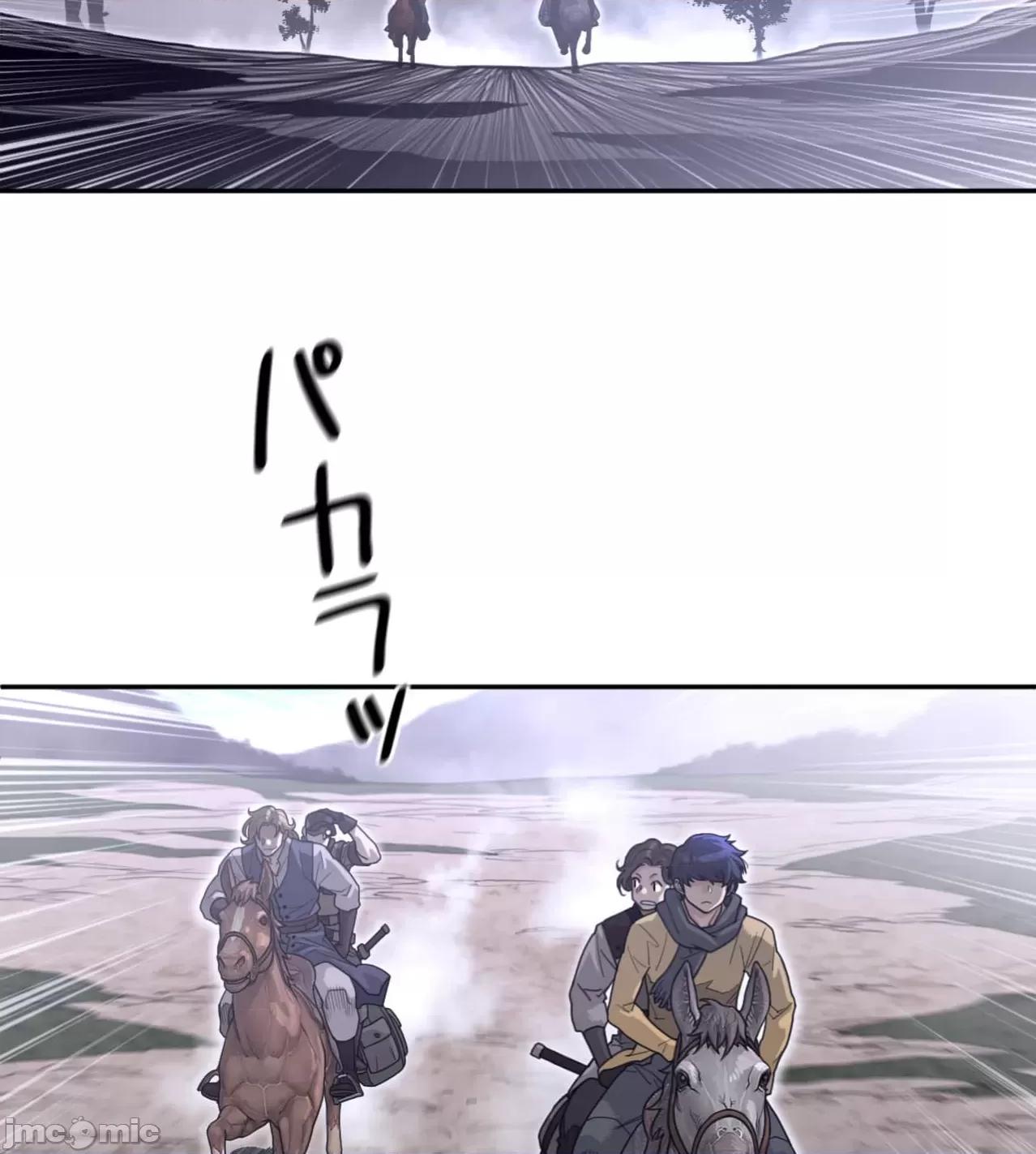 鐵之刃與火焰之花 完美的另一半182 第67页
