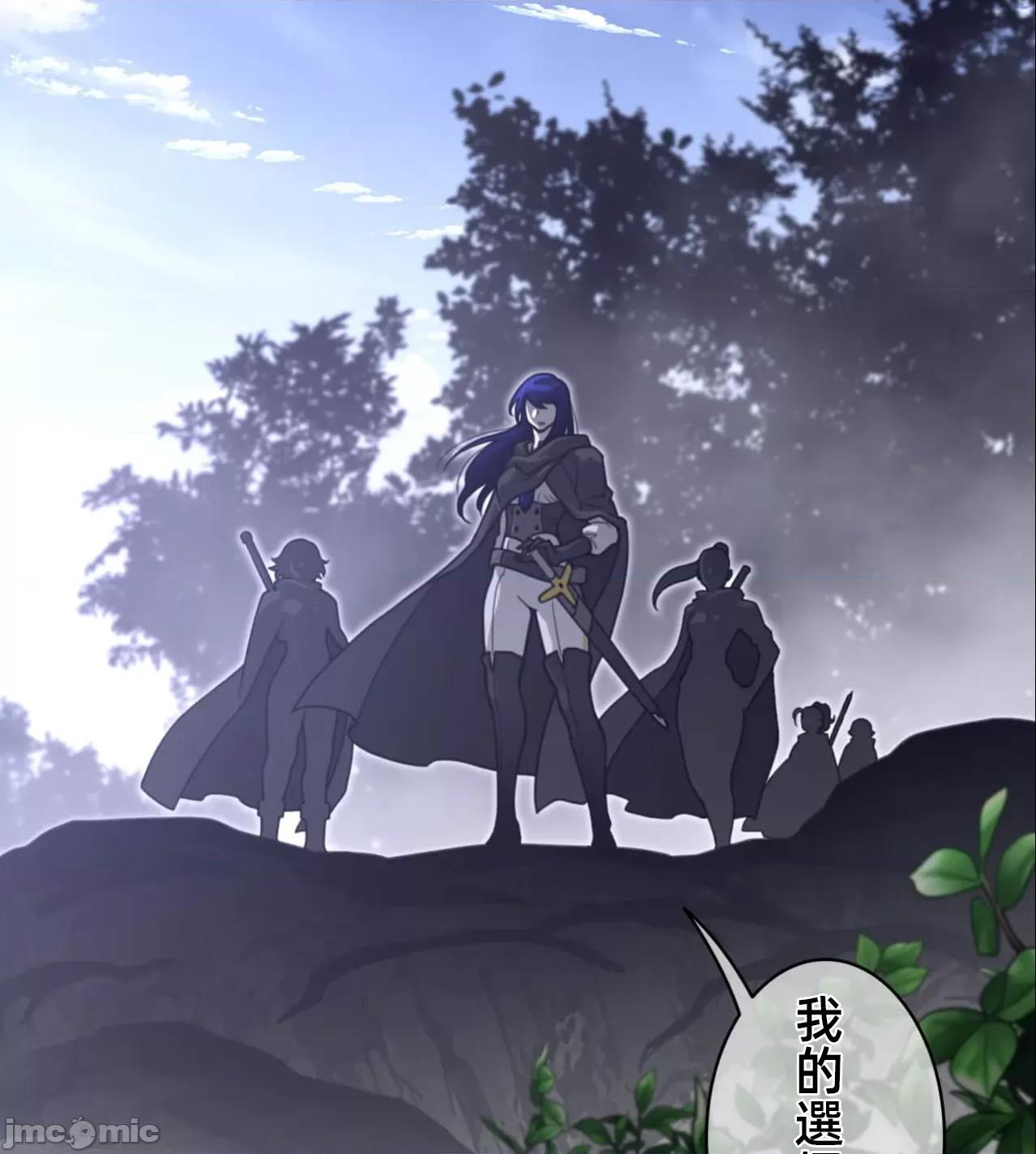 鐵之刃與火焰之花 完美的另一半182 第72页