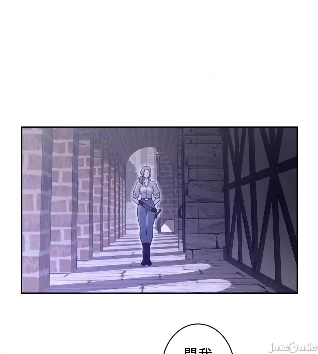 鐵之刃與火焰之花 完美的另一半183 第18页