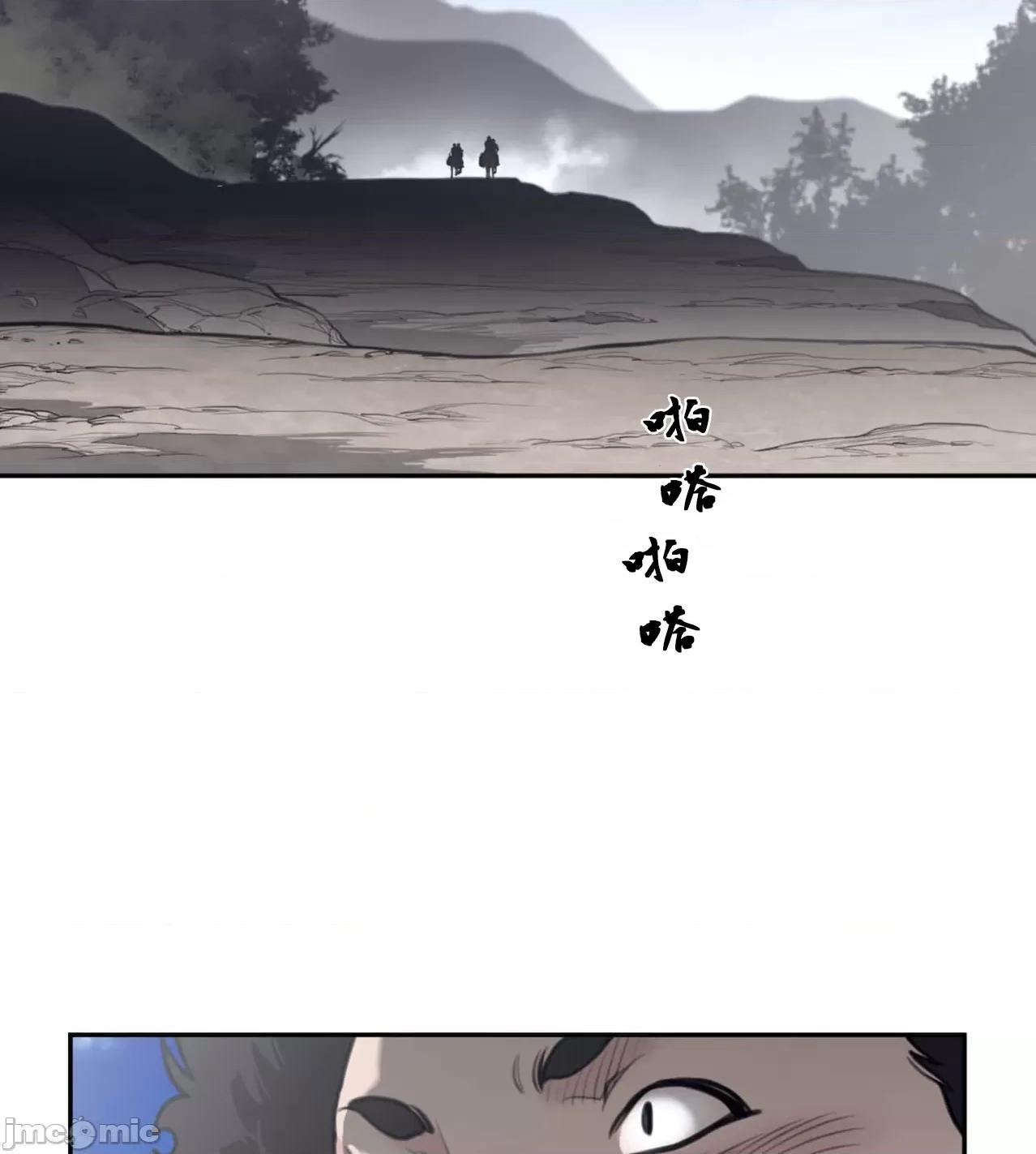 鐵之刃與火焰之花 完美的另一半184 第15页