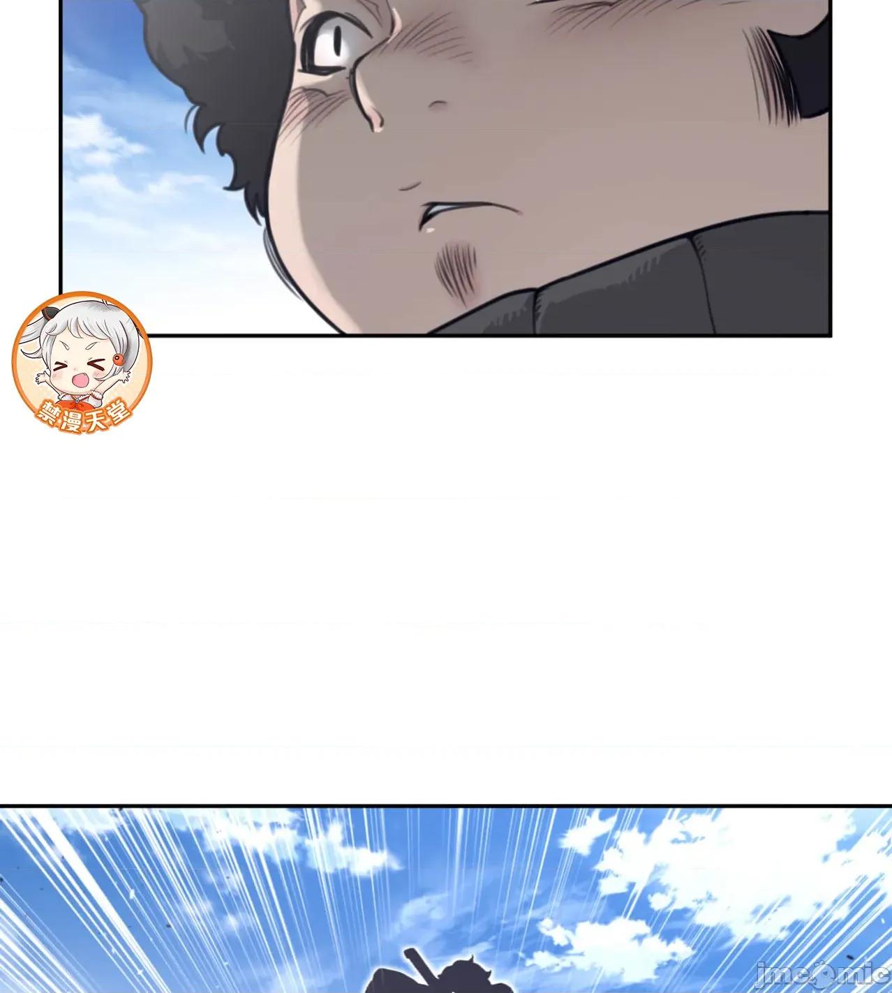 鐵之刃與火焰之花 完美的另一半184 第16页