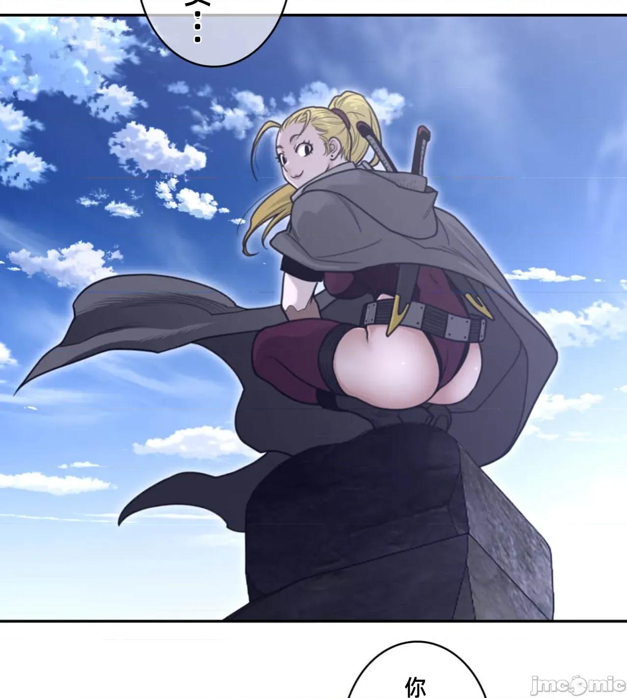 鐵之刃與火焰之花 完美的另一半 185 第29页