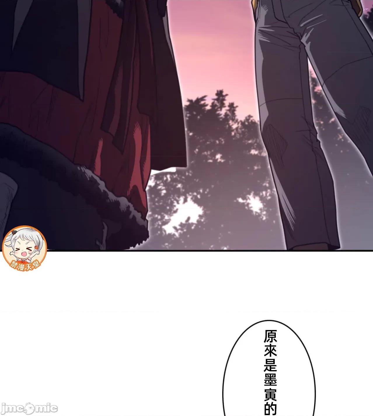 鐵之刃與火焰之花 完美的另一半186 第31页