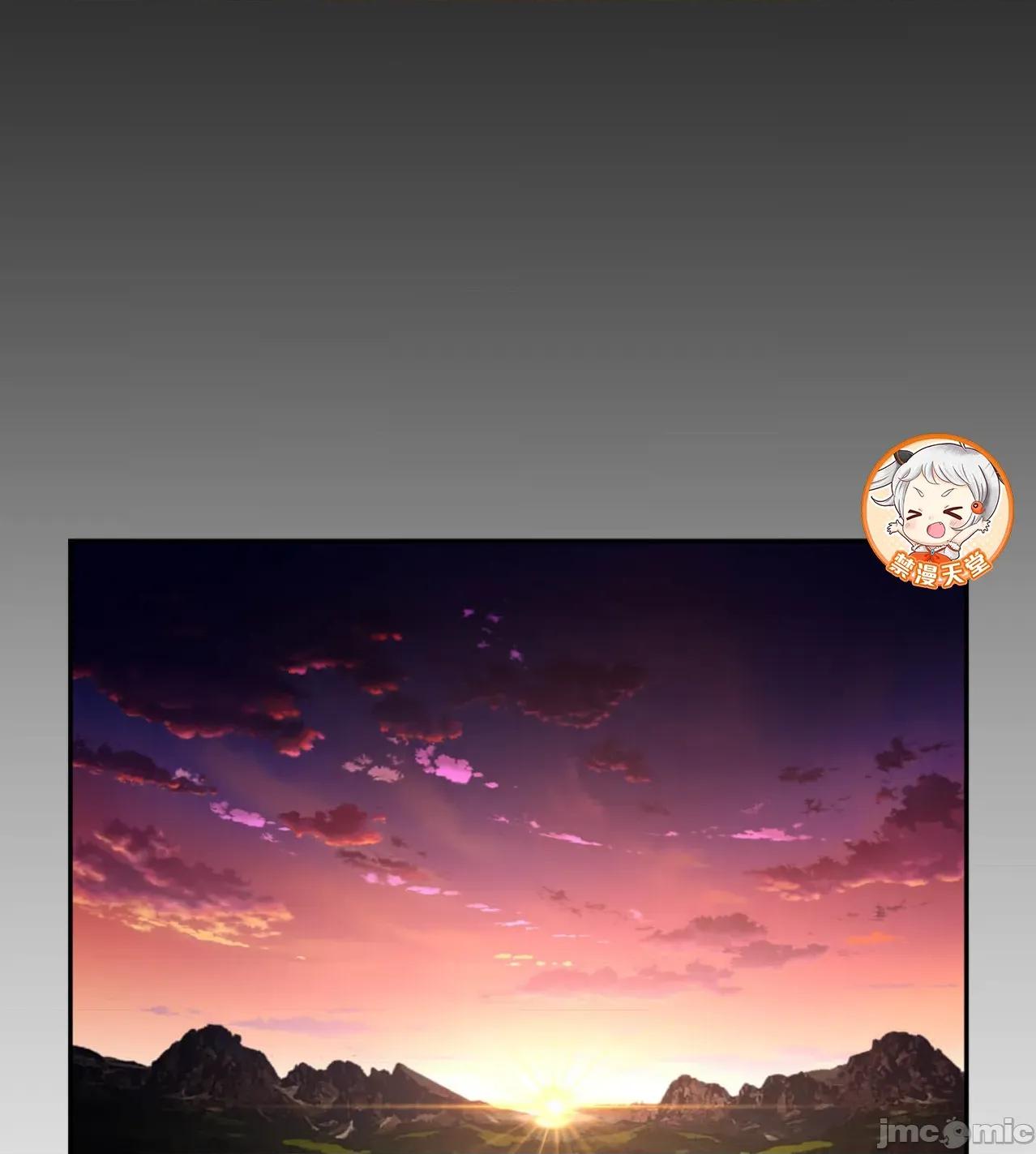 鐵之刃與火焰之花 完美的另一半187 第11页