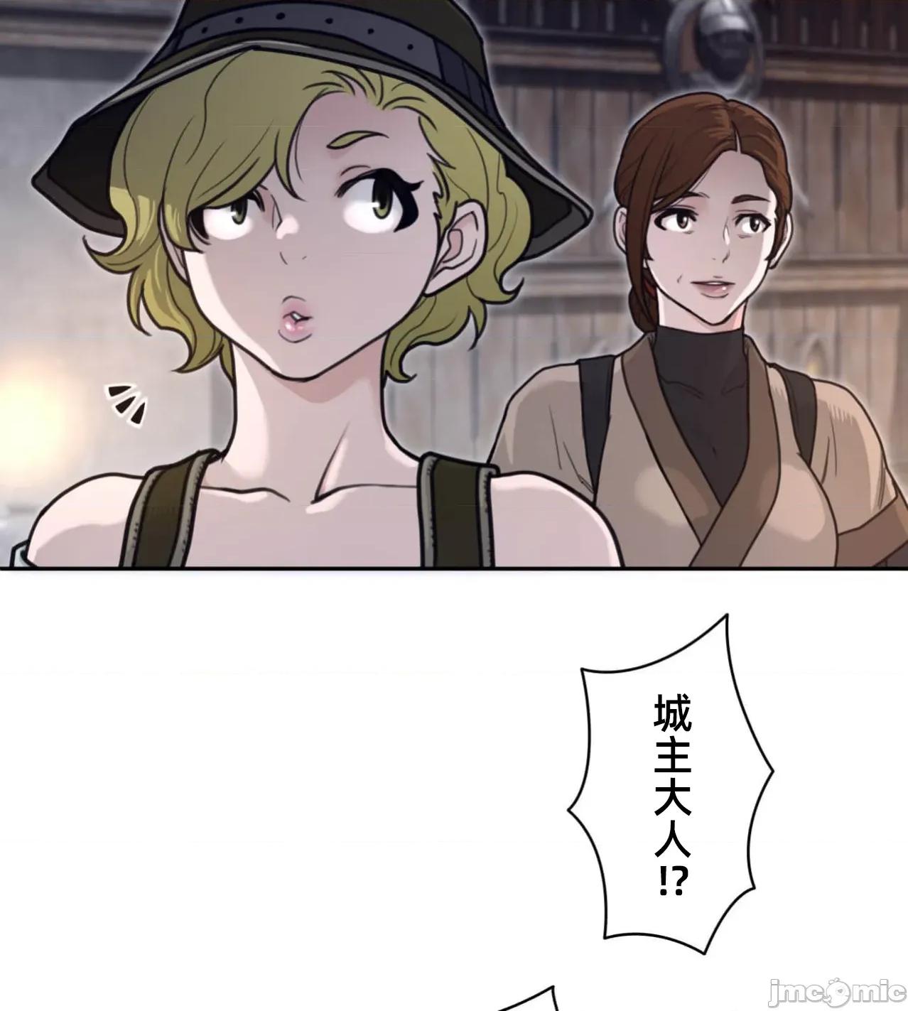 鐵之刃與火焰之花 完美的另一半187 第62页