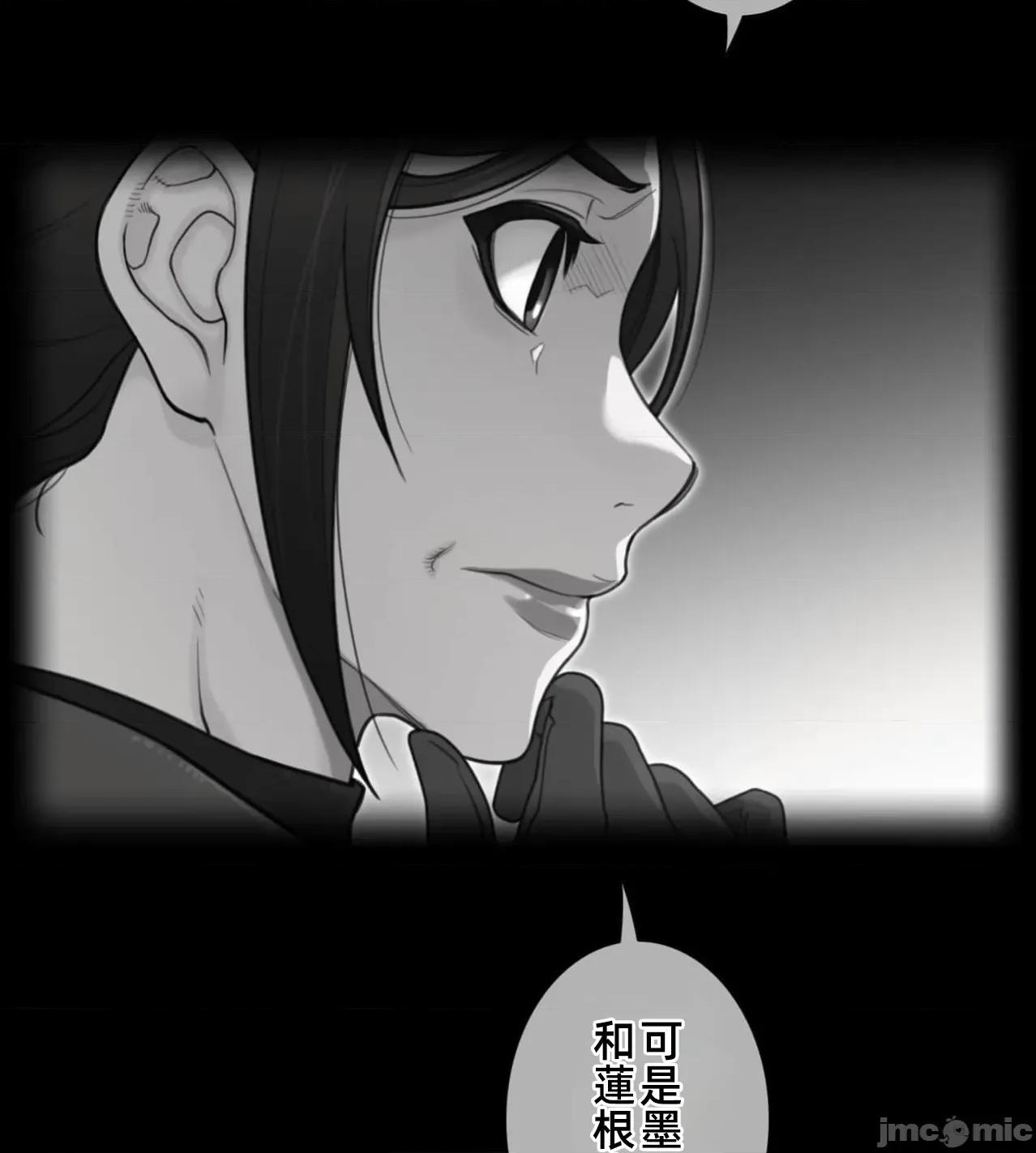 鐵之刃與火焰之花 完美的另一半188 第8页