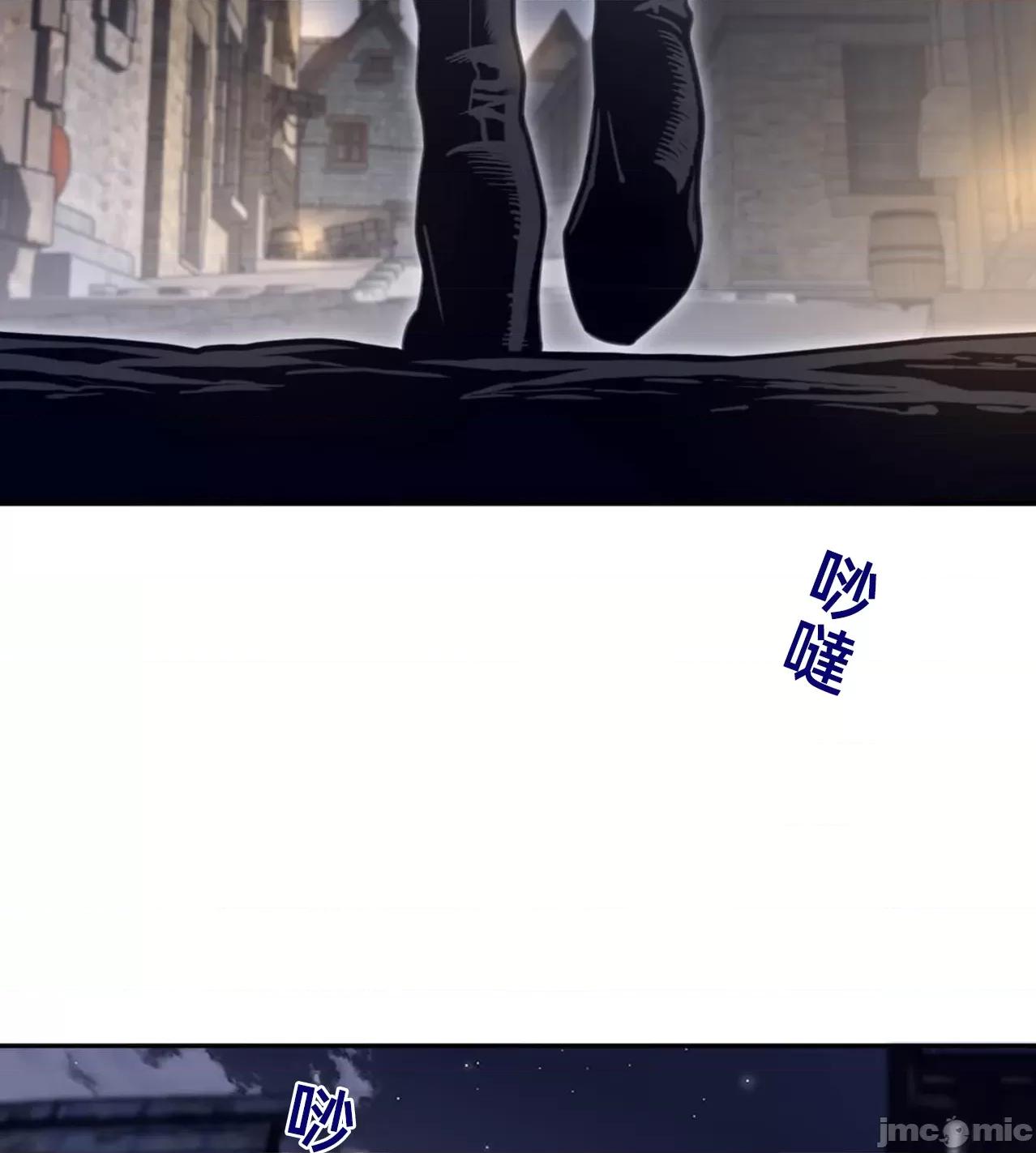 鐵之刃與火焰之花 完美的另一半188 第18页