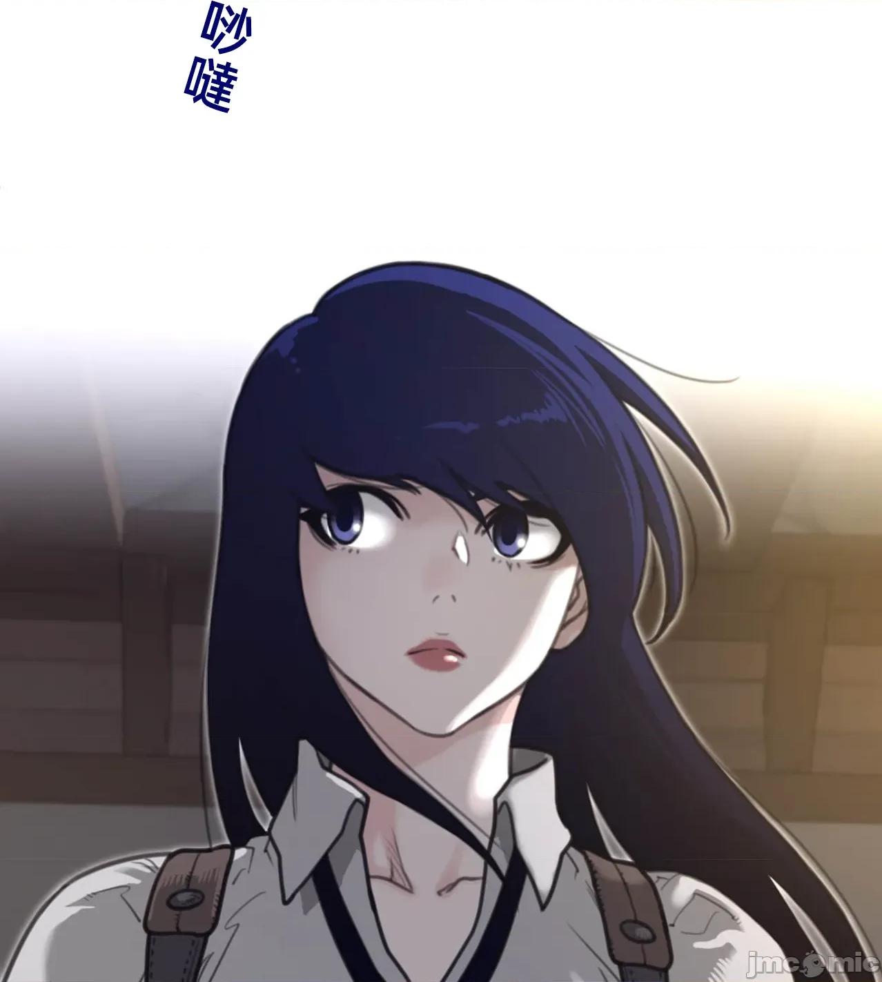 鐵之刃與火焰之花 完美的另一半188 第28页