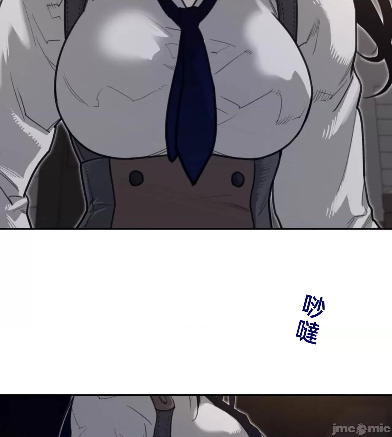鐵之刃與火焰之花 完美的另一半188 第29页