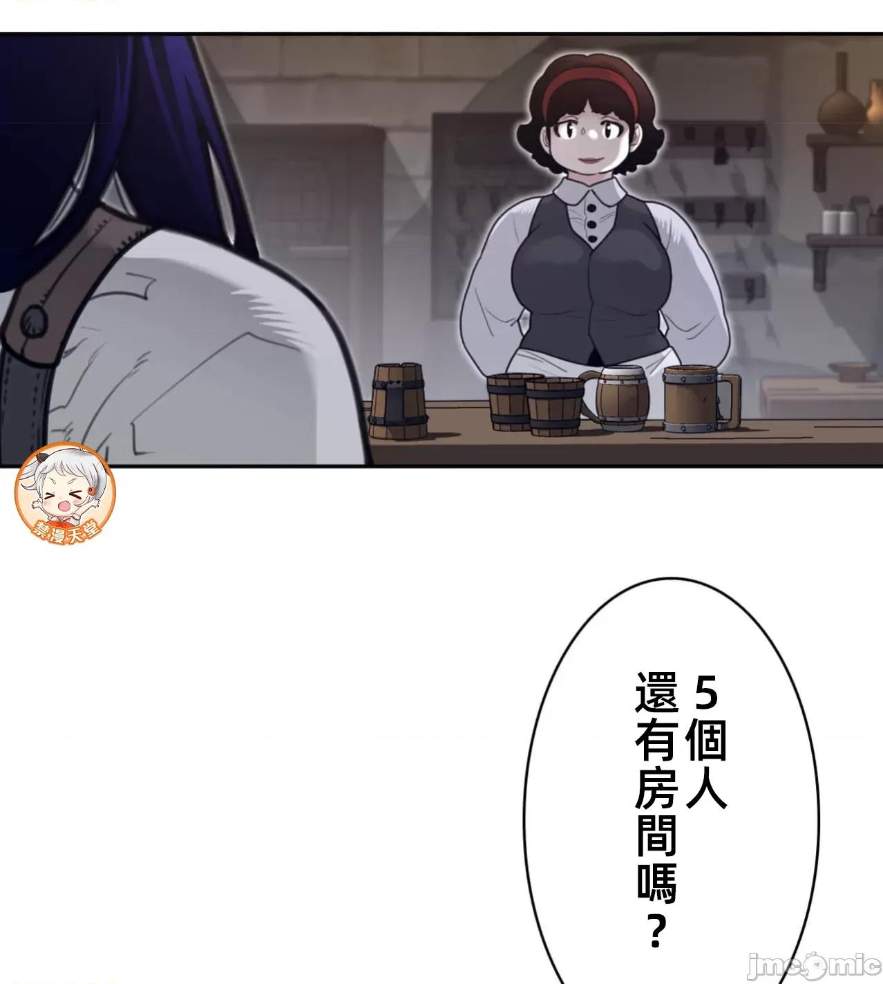 鐵之刃與火焰之花 完美的另一半188 第31页