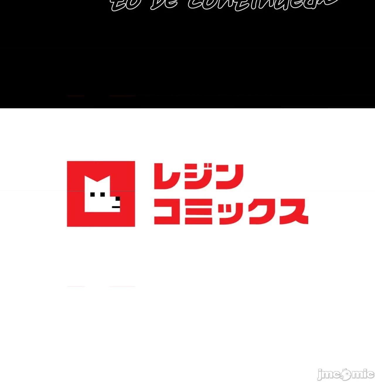 鐵之刃與火焰之花 完美的另一半188 第79页