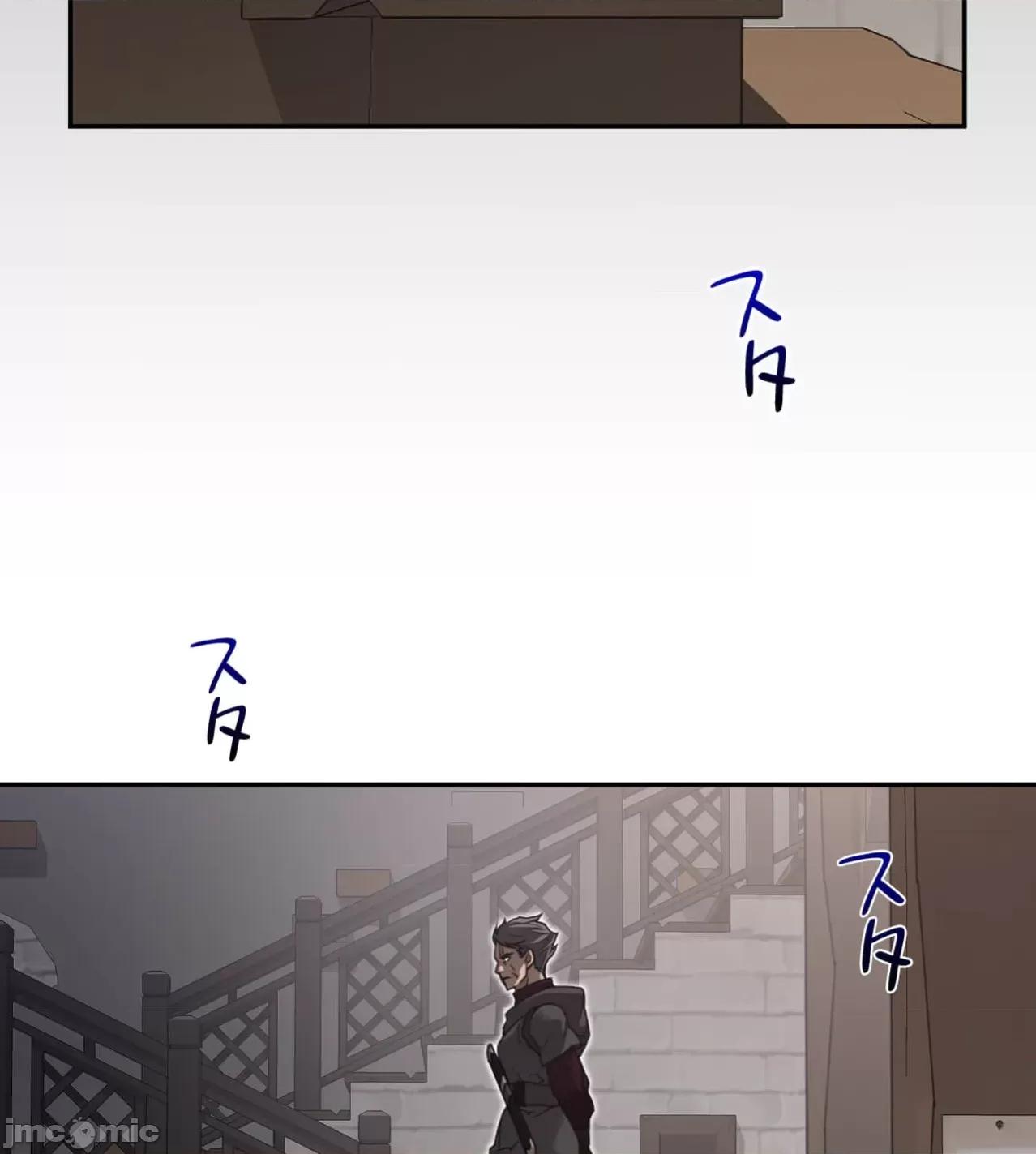 鐵之刃與火焰之花 完美的另一半189 第12页
