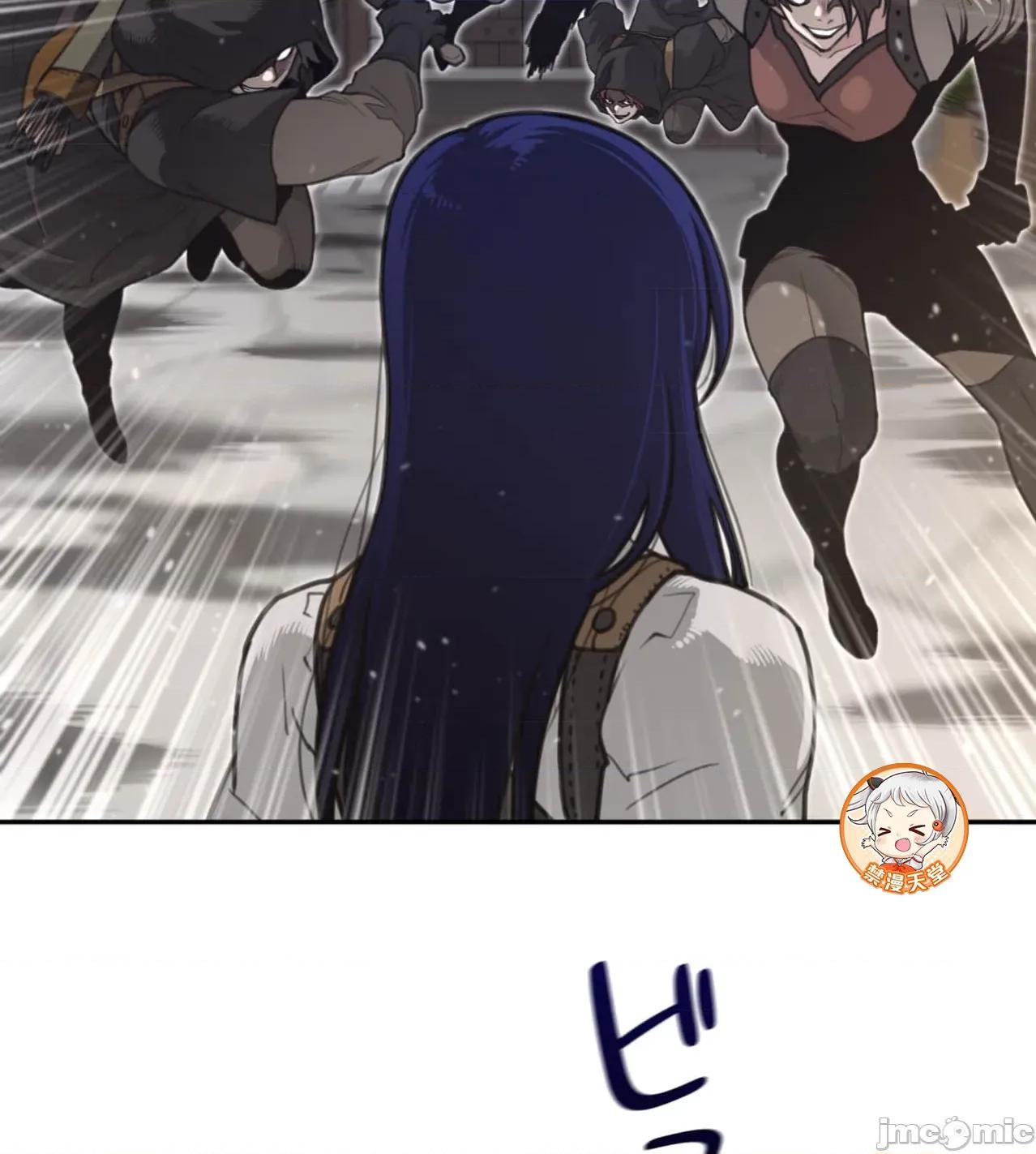 鐵之刃與火焰之花 完美的另一半189 第21页
