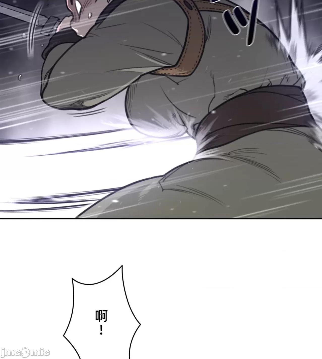鐵之刃與火焰之花 完美的另一半189 第23页