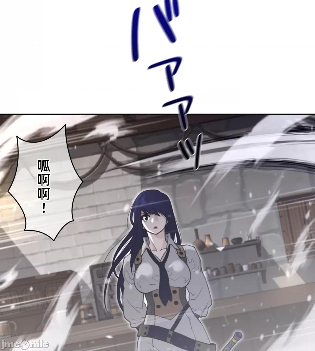 鐵之刃與火焰之花 完美的另一半189 第35页