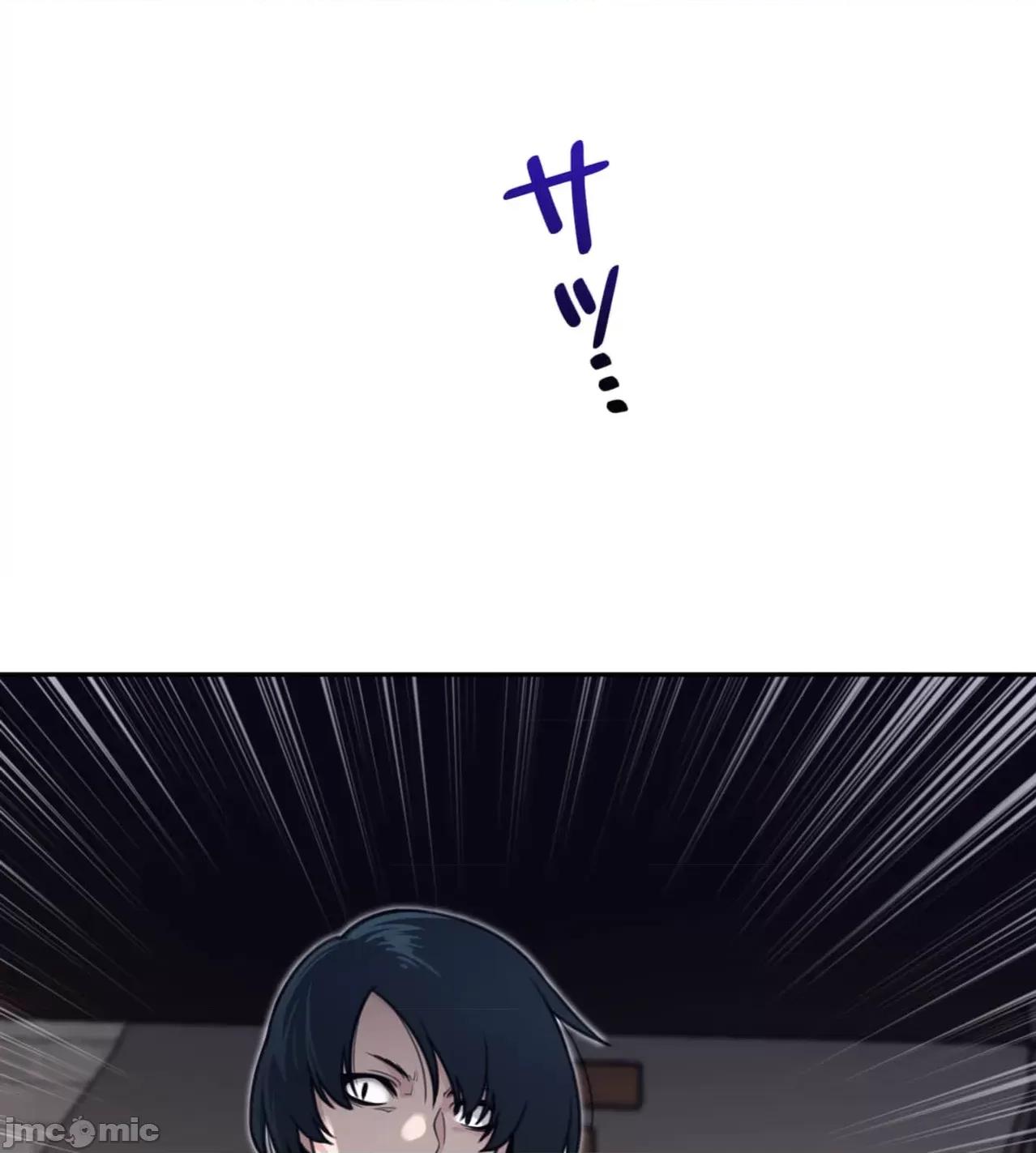 鐵之刃與火焰之花 完美的另一半189 第44页