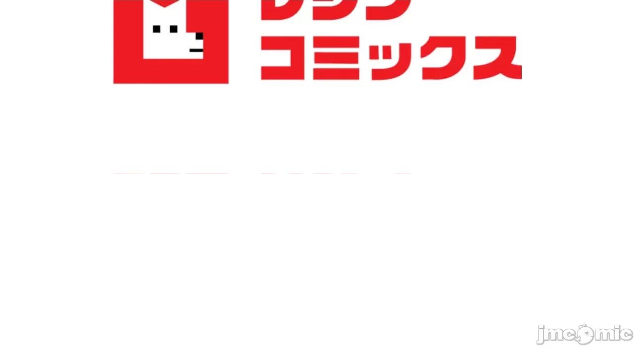 鐵之刃與火焰之花 完美的另一半189 第76页