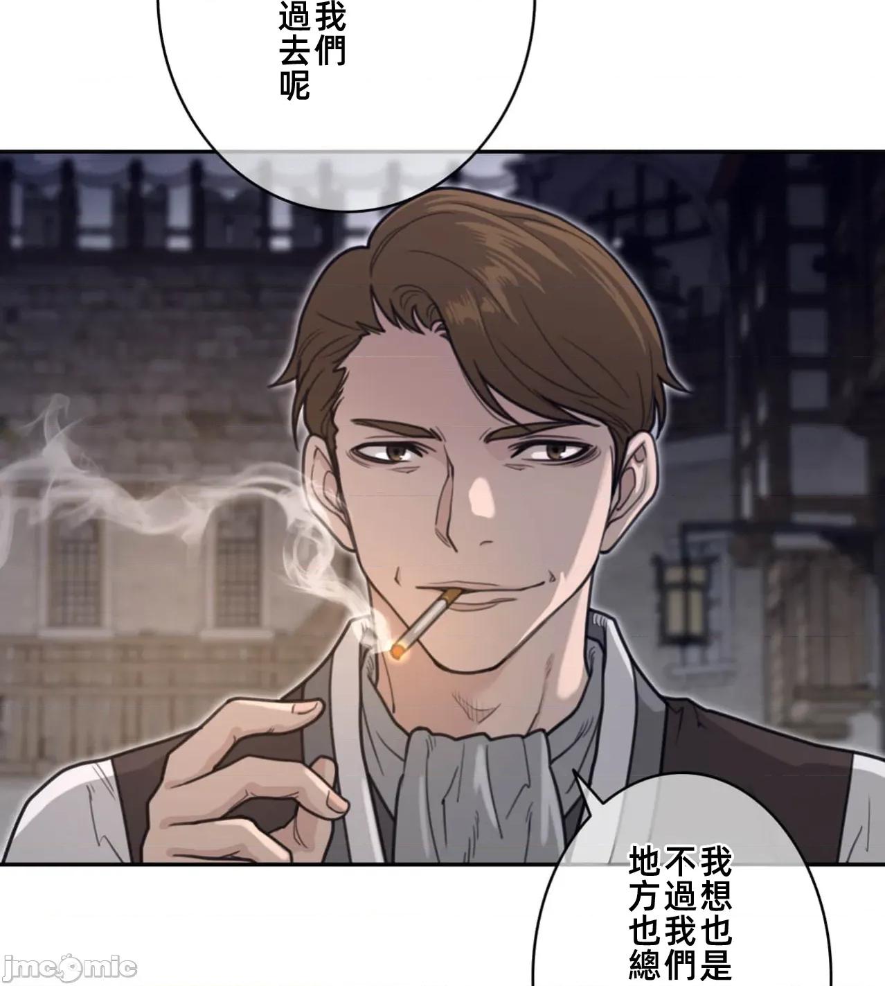 鐵之刃與火焰之花 完美的另一半190 第18页
