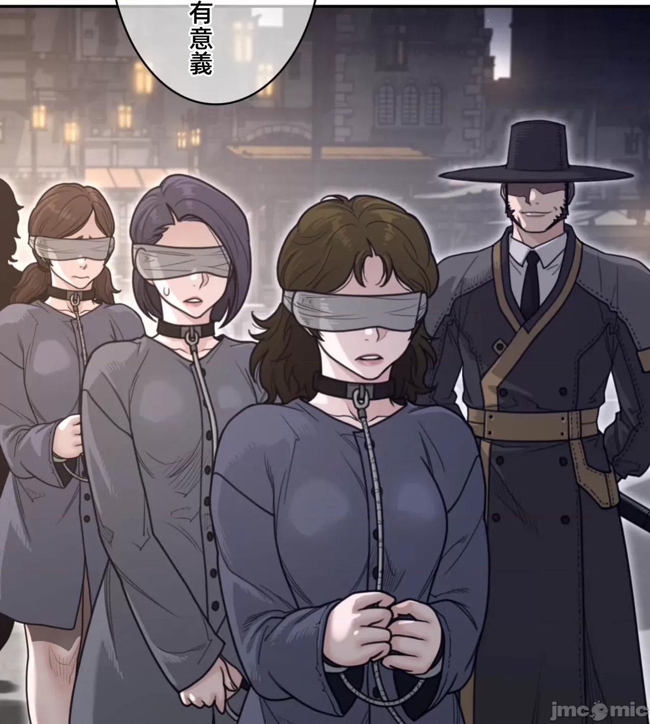 鐵之刃與火焰之花 完美的另一半190 第22页