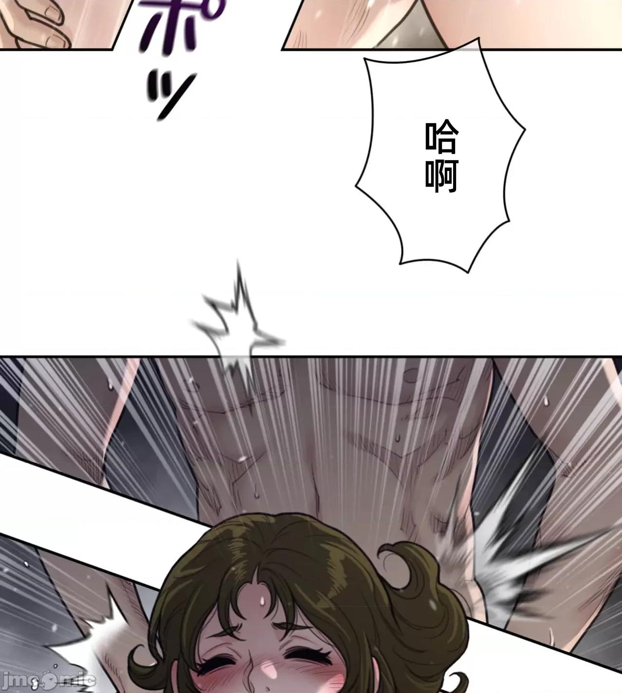 鐵之刃與火焰之花 完美的另一半191 第22页