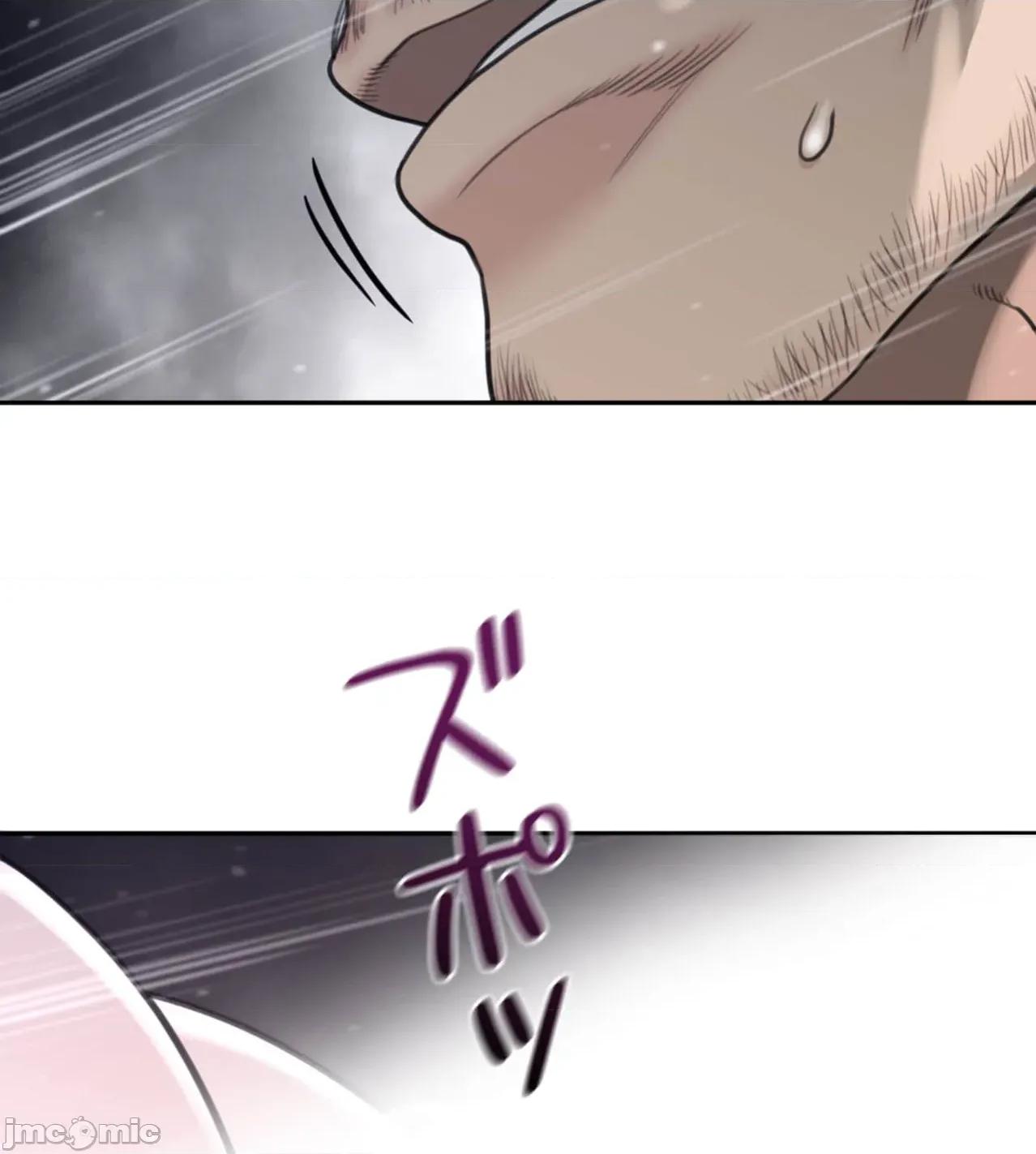 鐵之刃與火焰之花 完美的另一半191 第32页