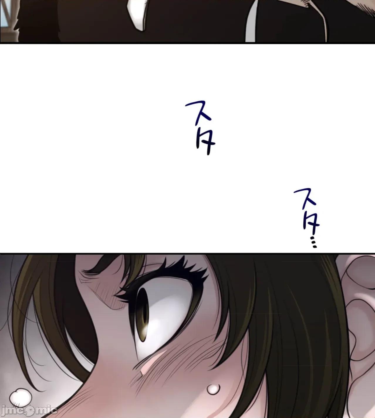 鐵之刃與火焰之花 完美的另一半191 第54页