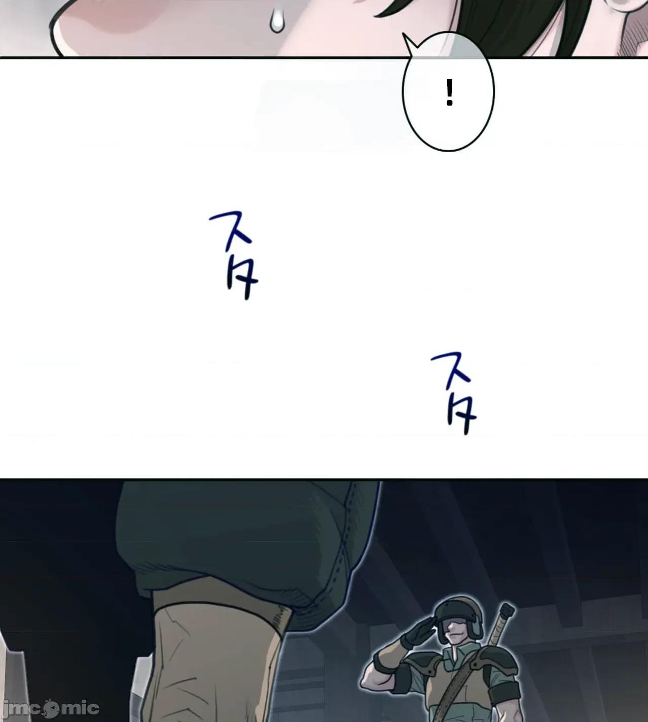 鐵之刃與火焰之花 完美的另一半191 第55页