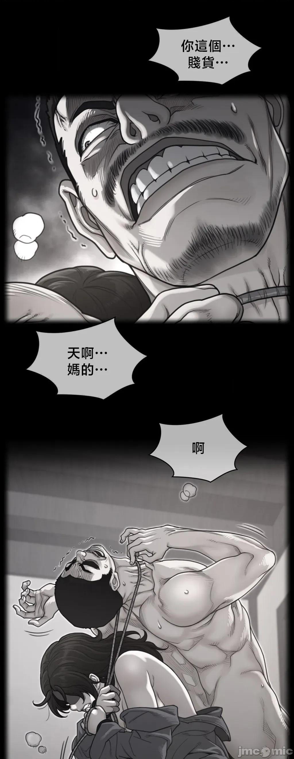 鐵之刃與火焰之花 完美的另一半	192 第1页