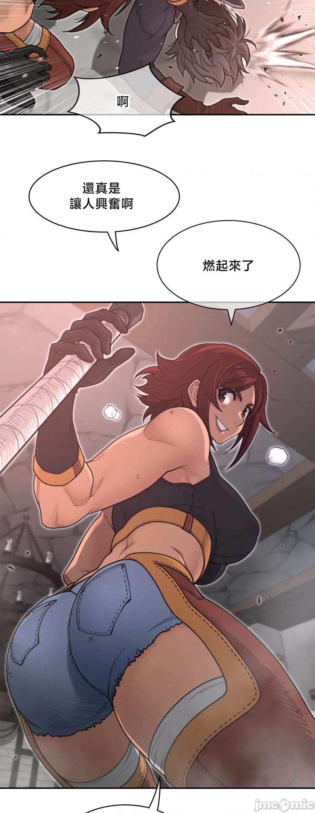 鐵之刃與火焰之花 完美的另一半	192 第21页