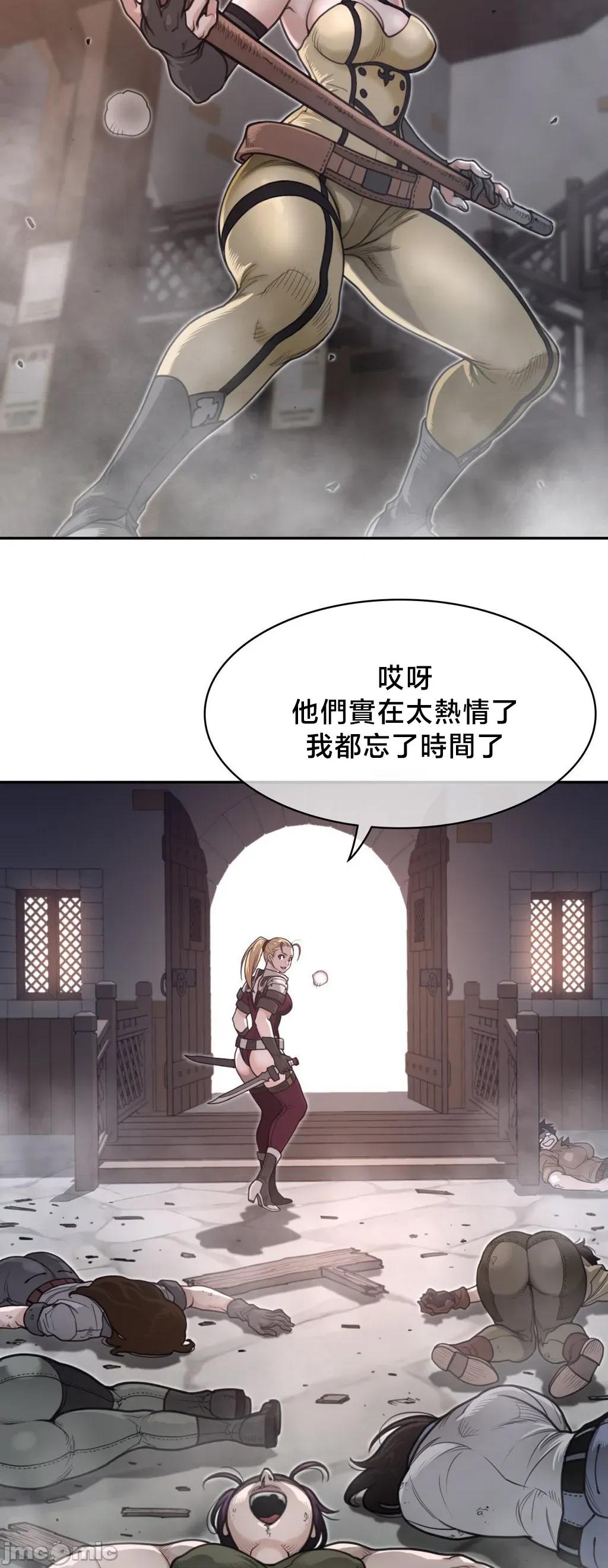 鐵之刃與火焰之花 完美的另一半	192 第27页