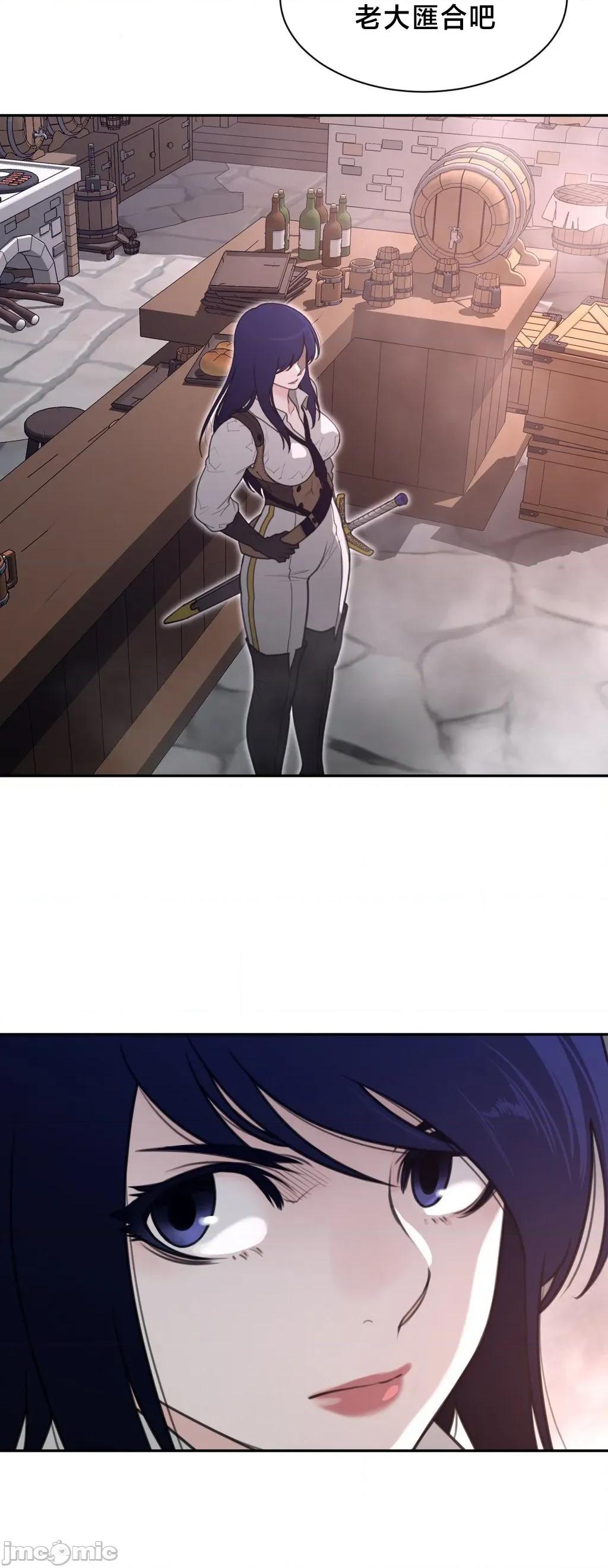 鐵之刃與火焰之花 完美的另一半	192 第29页