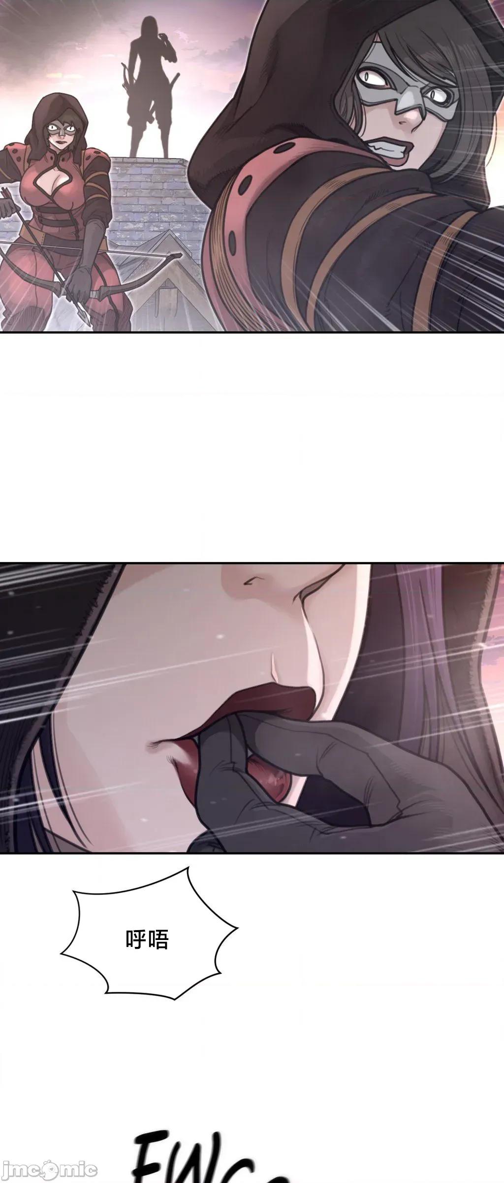 鐵之刃與火焰之花 完美的另一半	194 第24页