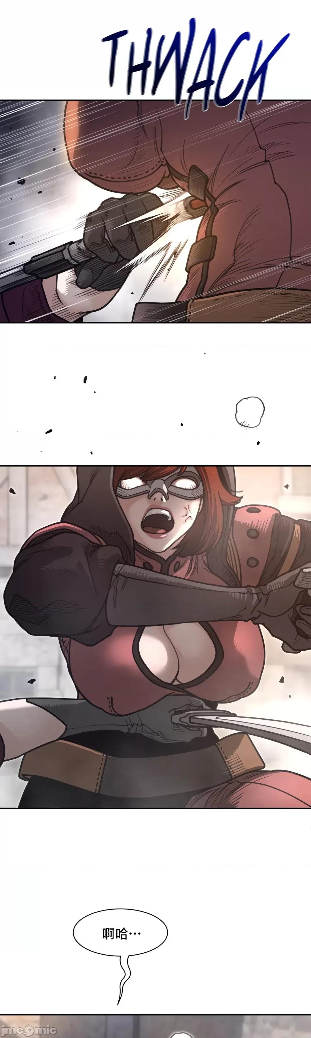 鐵之刃與火焰之花 完美的另一半	195 第26页