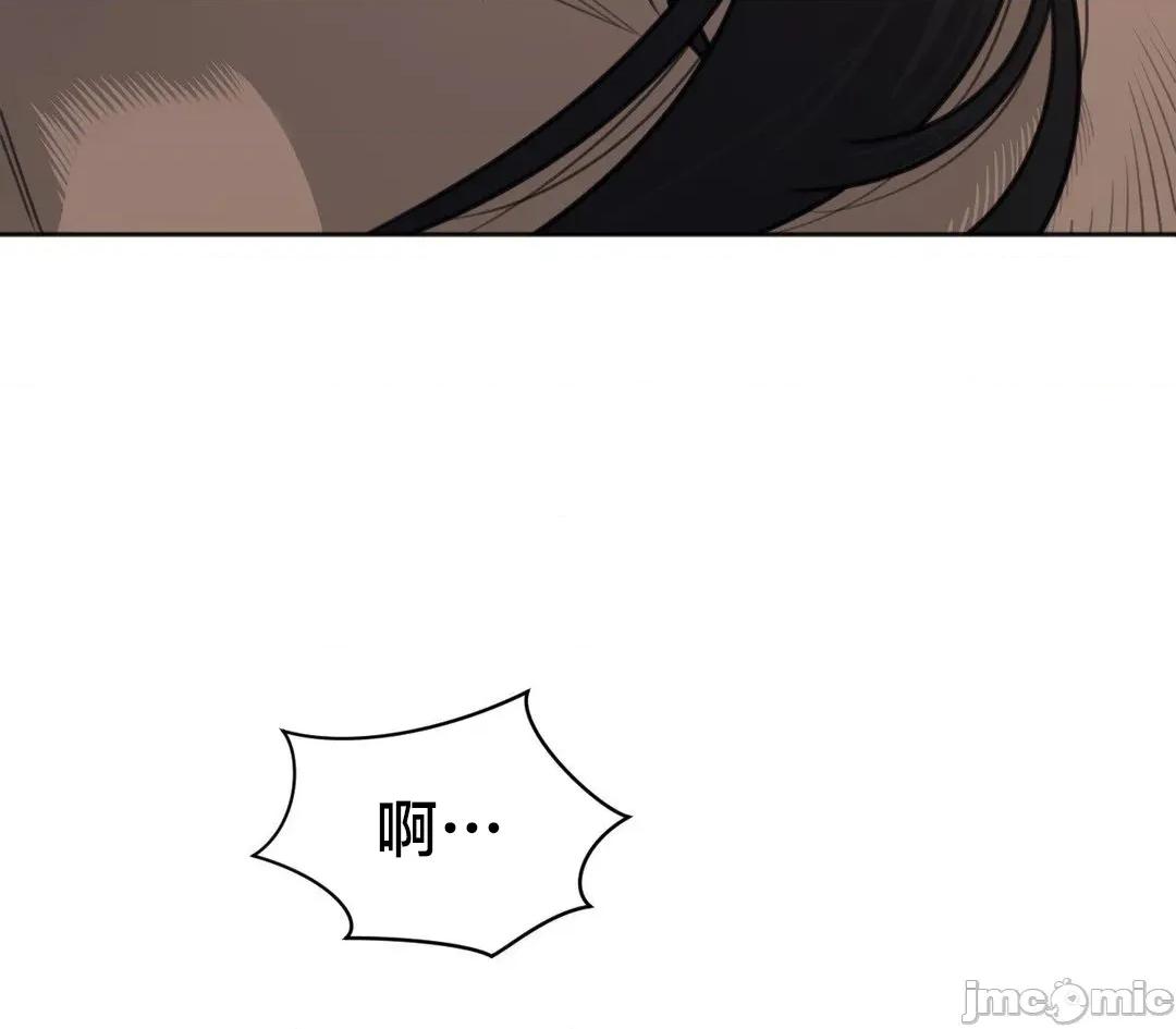 鐵之刃與火焰之花 完美的另一半	198 第26页