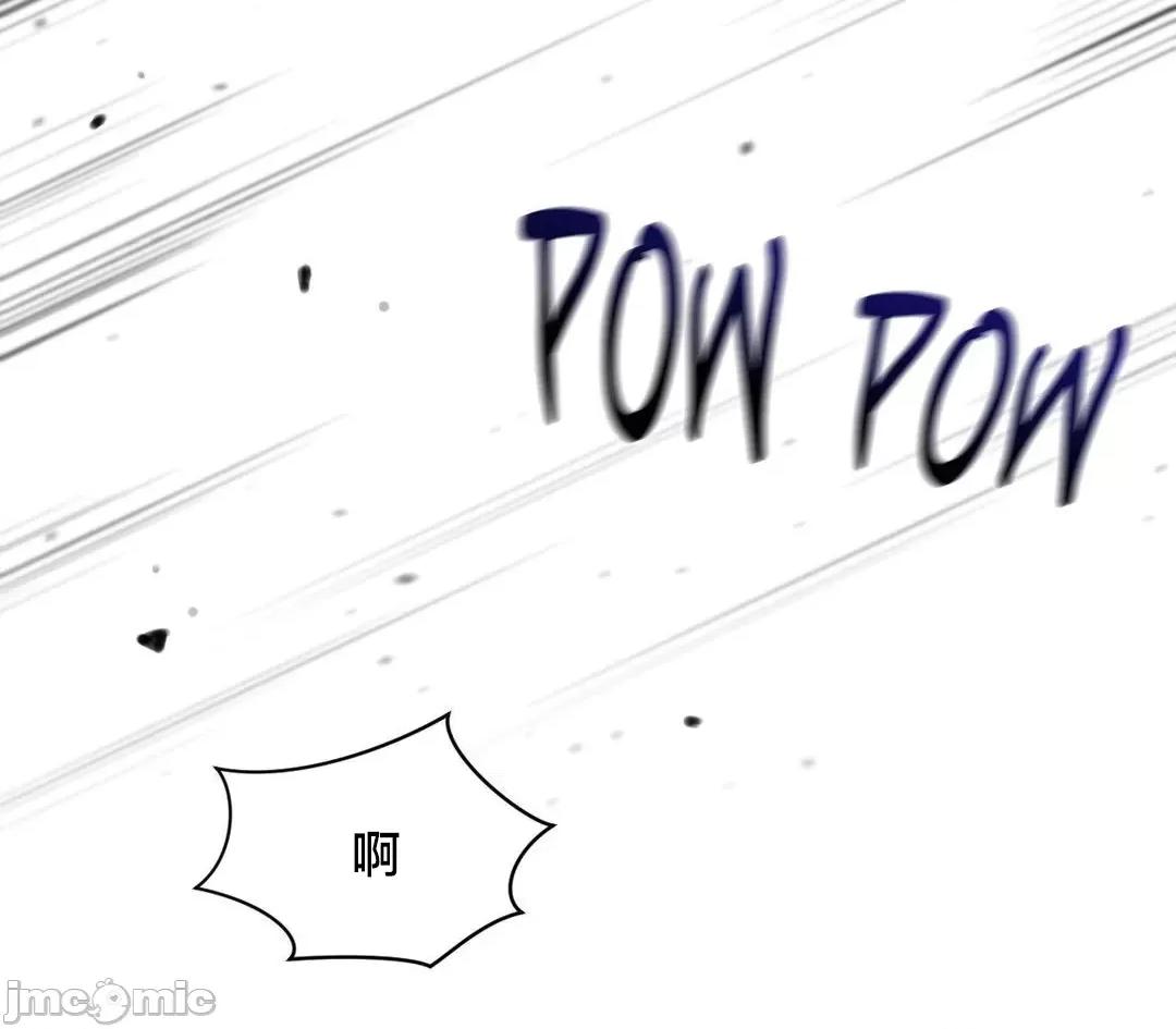 鐵之刃與火焰之花 完美的另一半	198 第28页