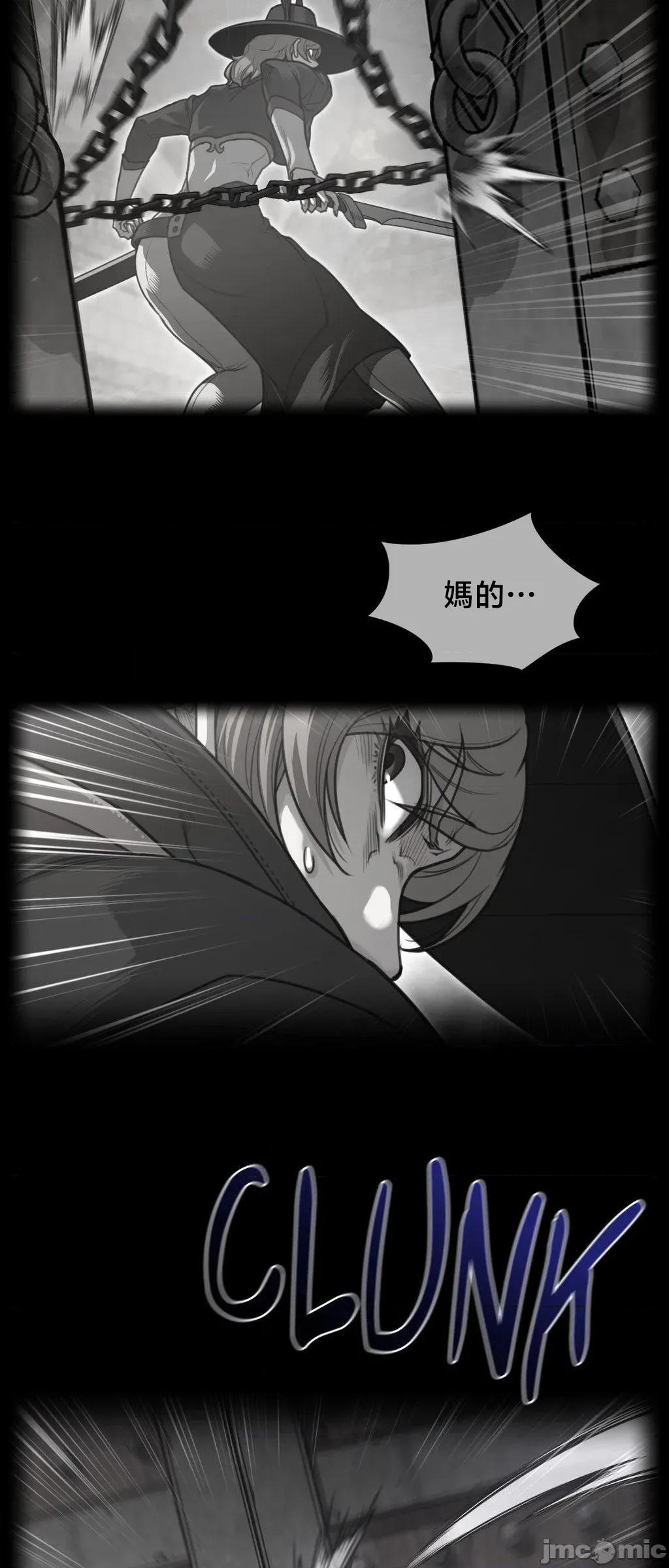 鐵之刃與火焰之花 完美的另一半 199 第2页