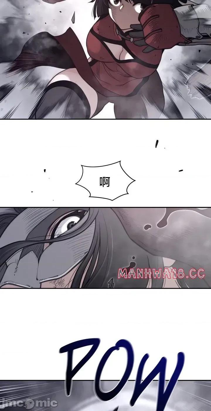 鐵之刃與火焰之花 完美的另一半200 第18页