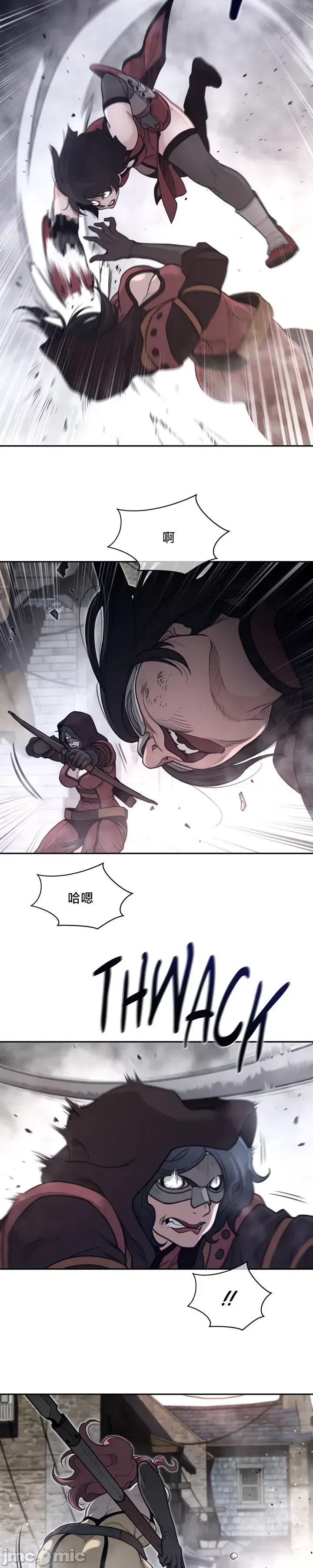 鐵之刃與火焰之花 完美的另一半200 第19页