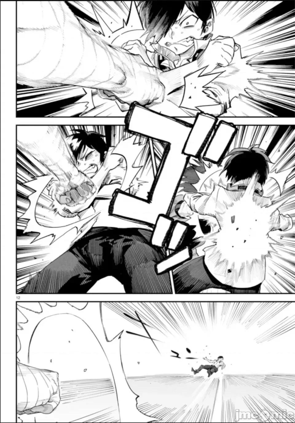 轉生奴隸角鬥場 轉生奴隸競技場第五話 第12页