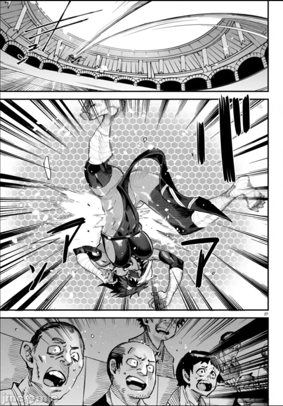 轉生奴隸角鬥場 轉生奴隸競技場第五話 第26页