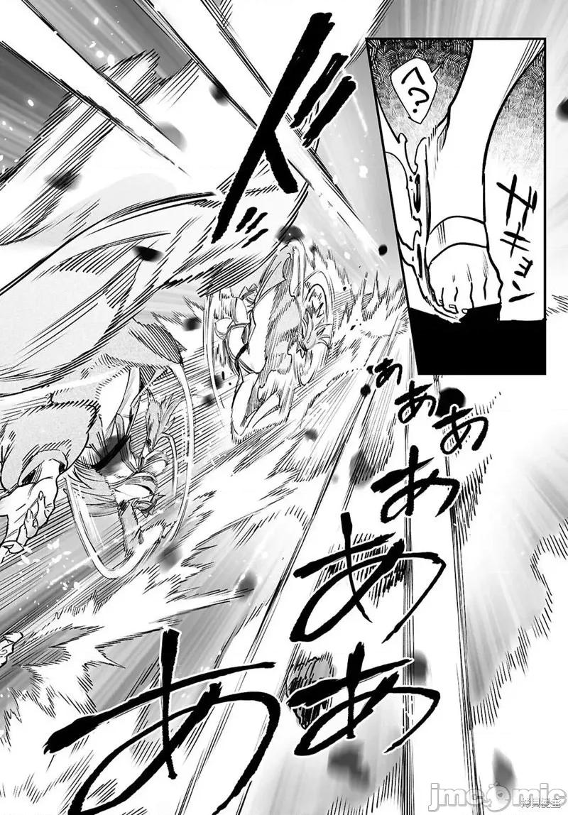 轉生奴隸角鬥場 轉生奴隸角鬥場機翻30話 第28页