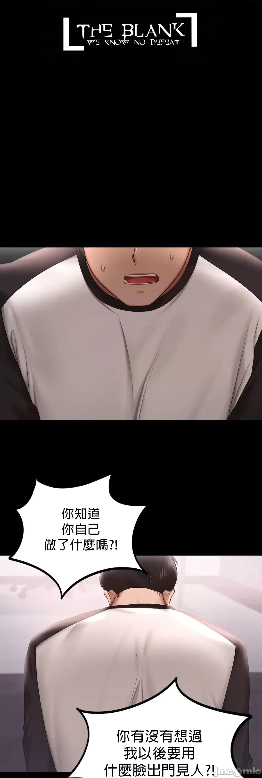 爱情游乐园 爱情游乐园8 第1页