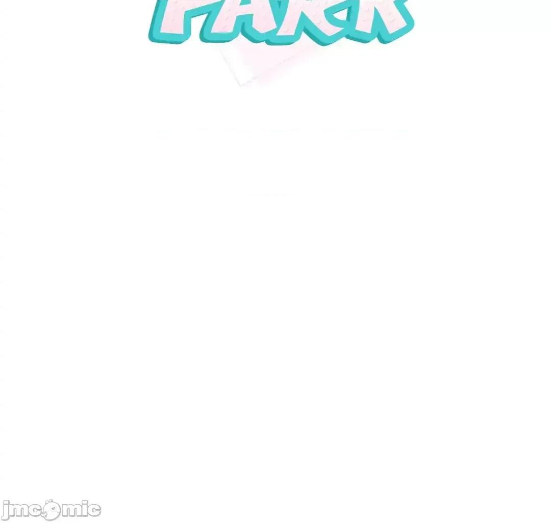 爱情游乐园 爱情游乐园8 第10页