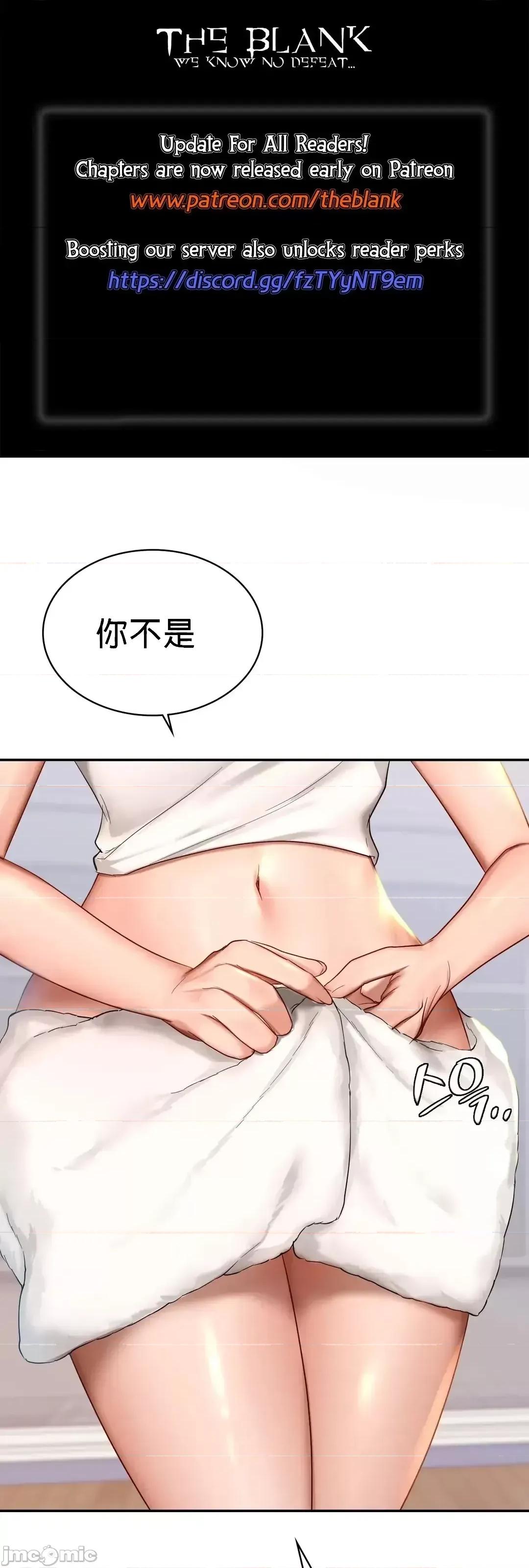 爱情游乐园 爱情游乐园 10 第1页