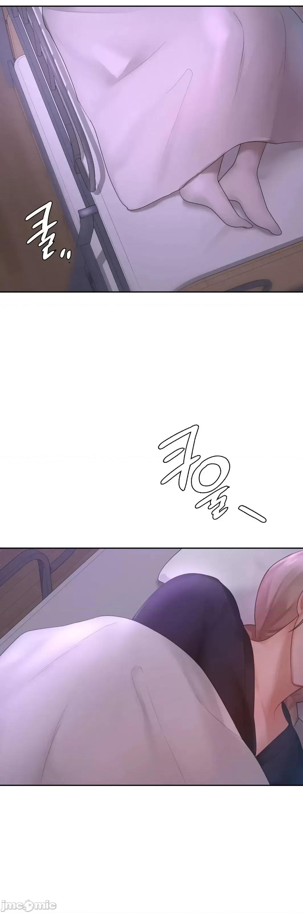 爱情游乐园 爱情游乐园 13 第1页