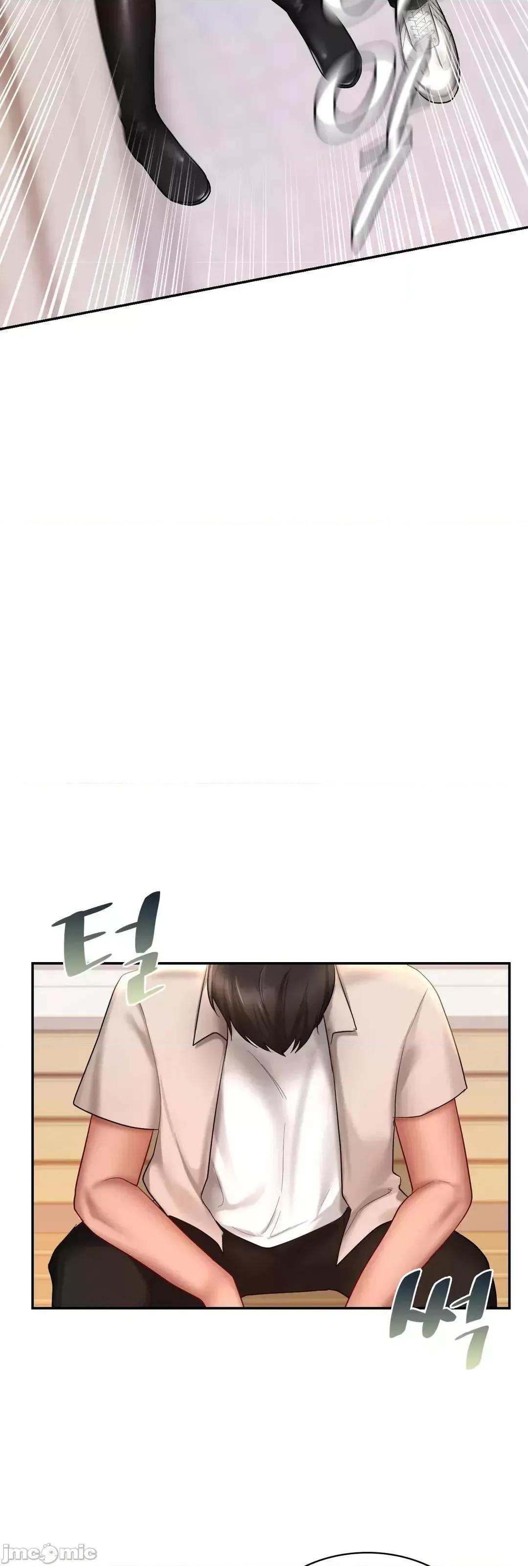 爱情游乐园 爱情游乐园 13 第53页